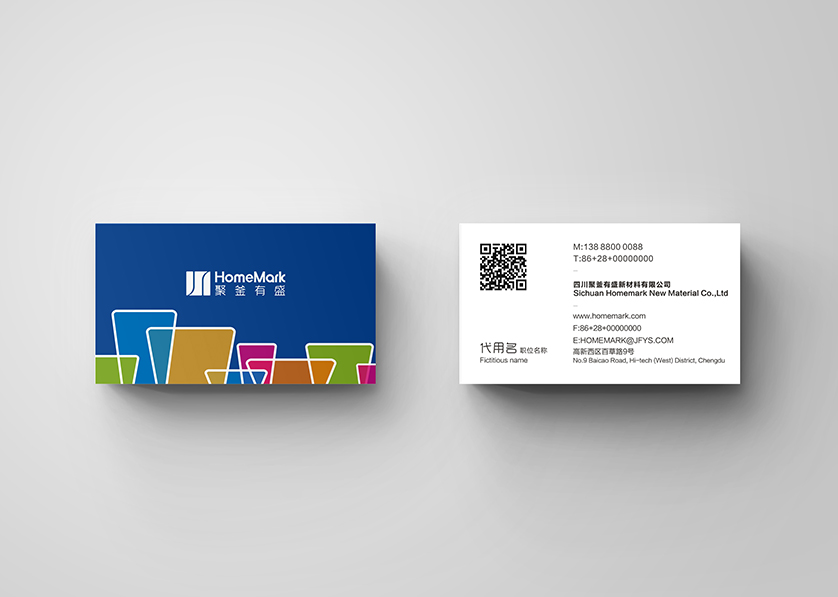 麦积区VI设计帮助很多企业获得更好的发展