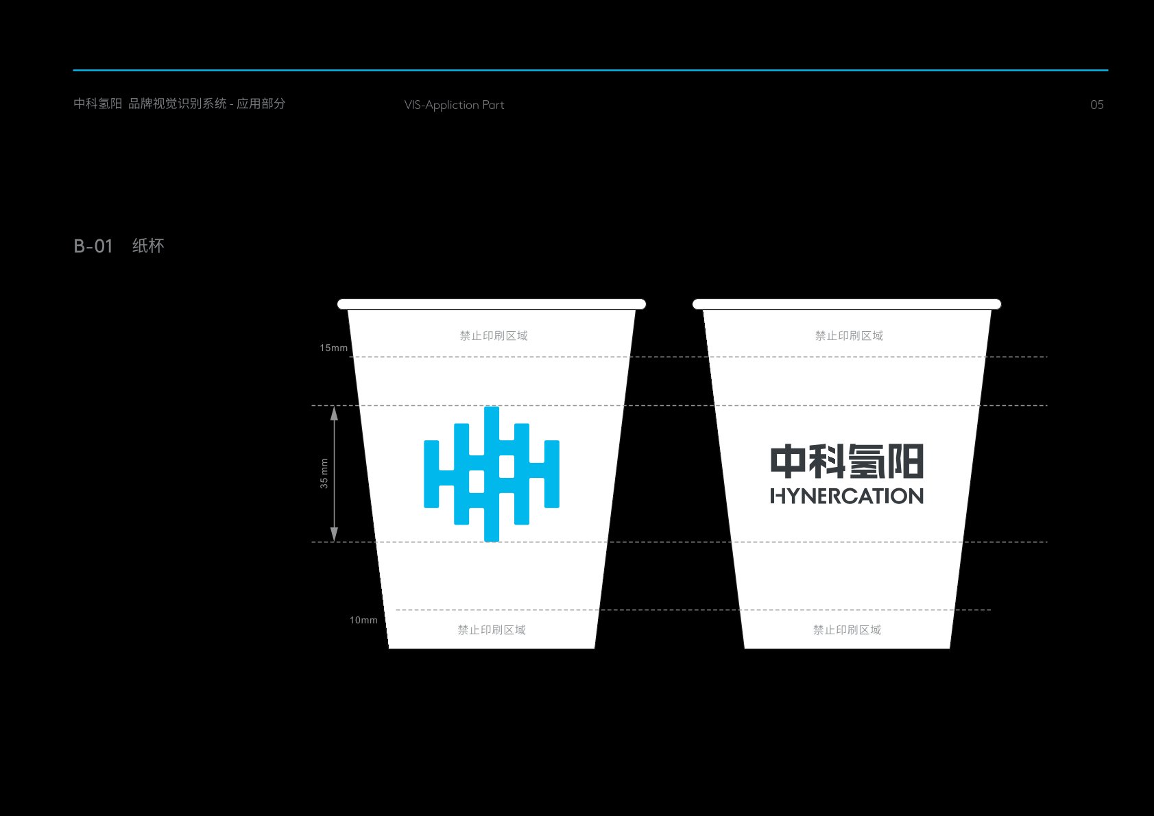 麦积区VI设计公司的发展说明很多企业逐渐的成型